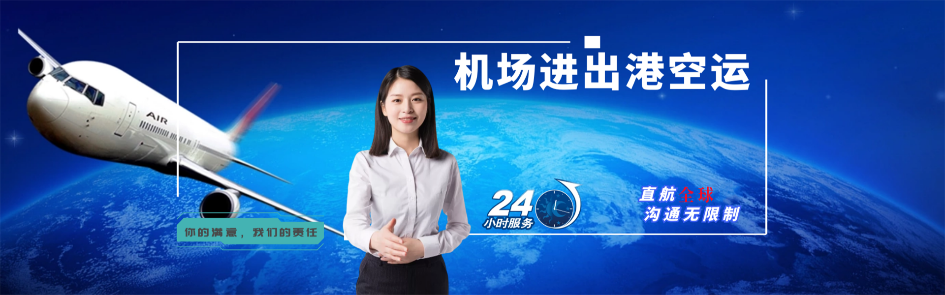 弓长岭到意大利物流公司-弓长岭至意大利物流专线-弓长岭空运到意大利-优时通物流有限公司