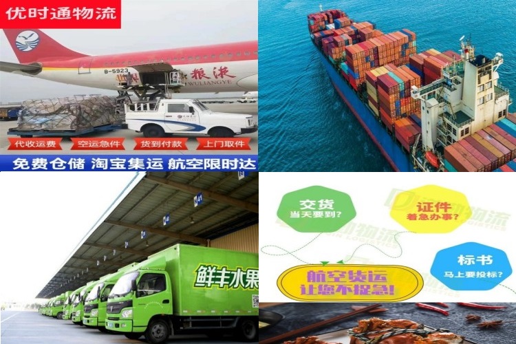 弓长岭到意大利航空货运公司-弓长岭到意大利物流专线